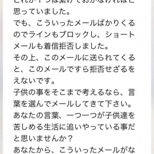 お前なんぞ生きてる価値すら 虫や命より下だ 30代主婦のストレス悩み解消なら だんなデスノート 旦那デスノート 旦那死ね Com