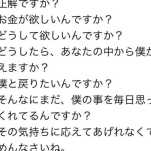 吐き気がするしんでくれ