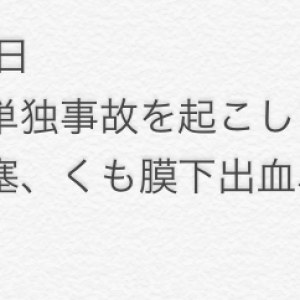 はよ死ねよ お前が死ねば アタシも娘も精神的にラクになる 30代主婦のストレス悩み解消なら だんなデスノート 旦那デスノート 旦那死ね Com