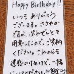 毎週毎週お泊りして頭の中花畑か お前ら気持ち悪いんだよ 53歳と41歳がバカか