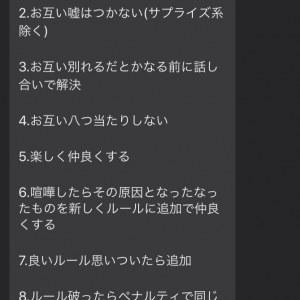 自分で約束事で簡単に別れないとか言ってたのにすぐ別れるとか言い出すの何 30代主婦のストレス悩み解消なら だんなデスノート 旦那デスノート 旦那死ね Com