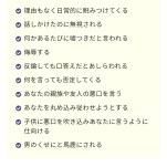 女とﾗｲﾝするなら上に行けと言うとモラハラ妻の〜とﾗｲﾝで送りつけやがった