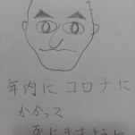 私と子供が幸せになるためには、やっぱりクソ旦那には死んでもらわないといけない