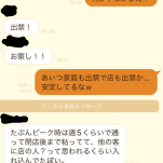 友達からいい笑いのネタにされてるのも知らないのでしょうね