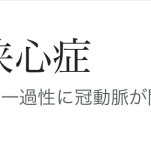 浮気、暴力を繰り返した挙句 今度は生活費を入れないと宣言してきました