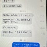 私の心は何度殺されたか数え切れません。 そしてターゲットの後遺症に悩まされてる